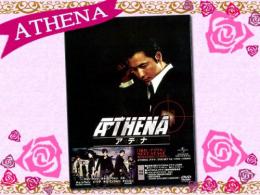 ATHENA～アテナ～